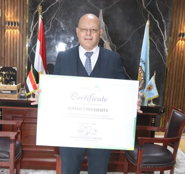 رئيس جامعة سوهاج يتسلم شهادة المركز الاول مصرياً وأفريقياً فى التصنيف الدولى للجامعات المستدامة “جرين ماتركس