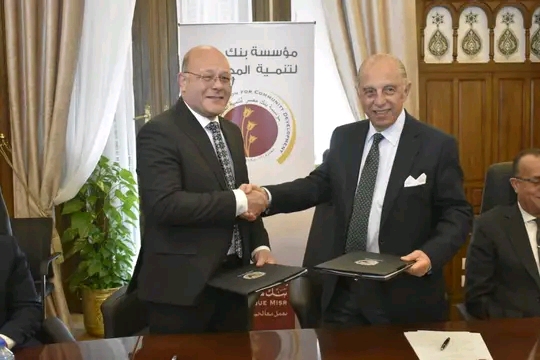 لدعم وفرش مستشفي شفا الاطفال هدية الرئيس السيسي لأطفال الصعيد رئيس جامعة سوهاج يوقع بروتكول تعاون مع مؤسسة بنك مصر