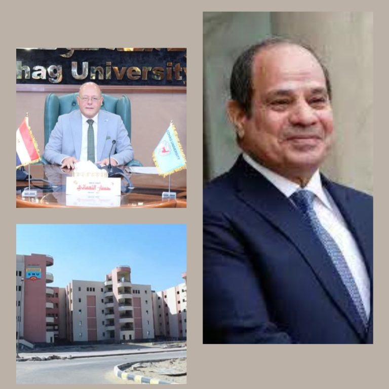 في جلسته اليوم..مجلس الوزراء برئاسة الدكتور مصطفى مدبولي يوافق علي إنشاء جامعة سوهاج الأهلية