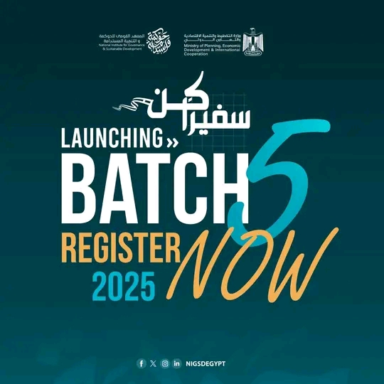 مركز التنمية المستدامة بجامعة سوهاج يعلن عن بدء التقديم في مبادرة سفراء التنمية المستدامة كُن سفيرًا