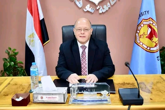 جامعة سوهاج تحصد المركز الأول على مستوى الجامعات المصرية و الثاني إفريقيا في علوم الأرض و الكواكب بتصنيف سيماجو الإسباني