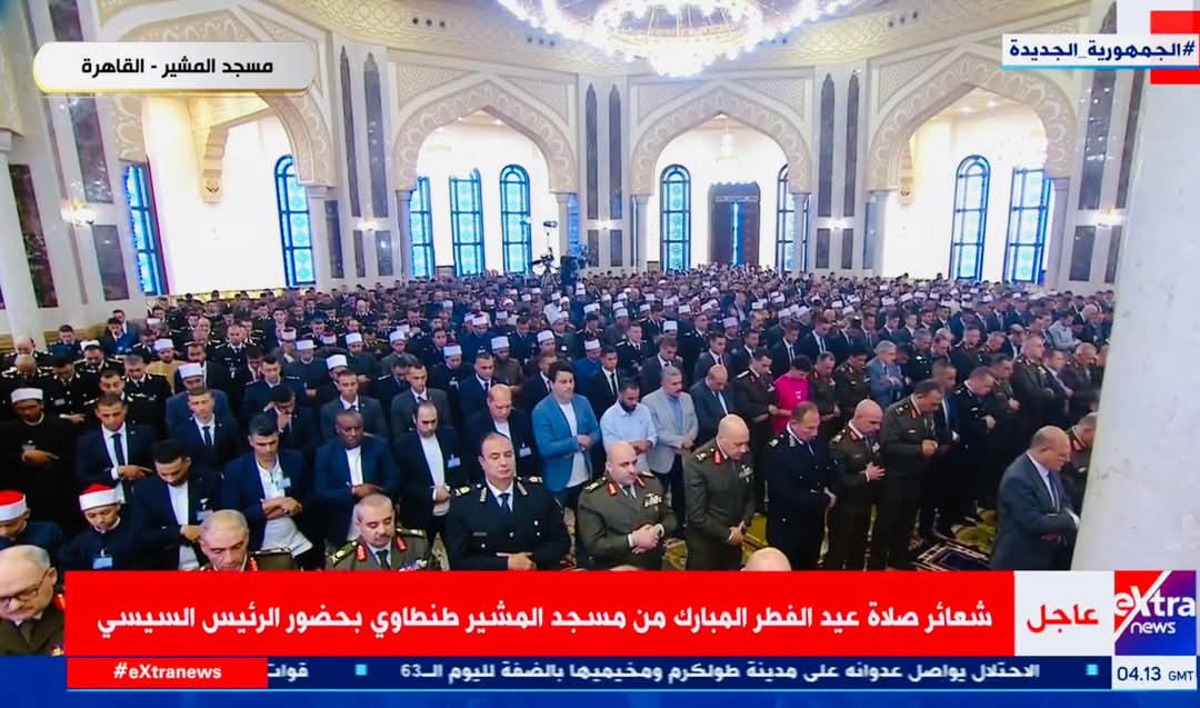 بحضور الرئيس السيسي وأبناء الشهداء.. رئيس جامعة سوهاج يؤدي صلاة عيد الفطر بمسجد المشير طنطاوي