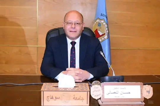 رئيس جامعة سوهاج يشيد باهتمام القيادة السياسية بملف البيئة والتحول الأخضر خلال افتتاح المؤتمر الدولي البيئي الثالث