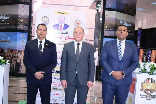 جامعة سوهاج والرقابة الإدارية تكرمان ٩٣ متدربًا في ختام برنامج الحوكمة ومكافحة الفساد