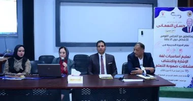 تنظيم ورشة تدريبية لتعلم لغة الإشارة ودمج الأشخاص ذوي الإعاقة