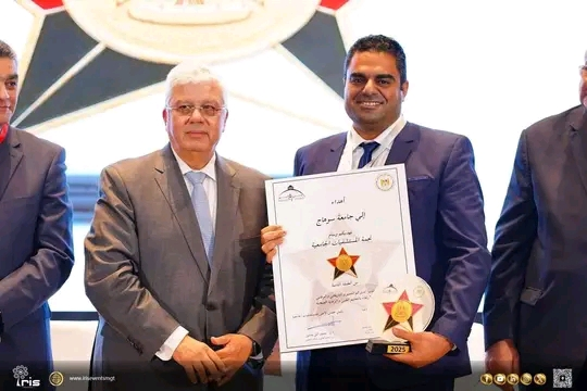 وزارة التعليم العالي تهدي وسام نجمه المستشفيات الجامعية لجامعة سوهاج تقديراً لجهودها في دعم القطاع الطبي بالصعيد