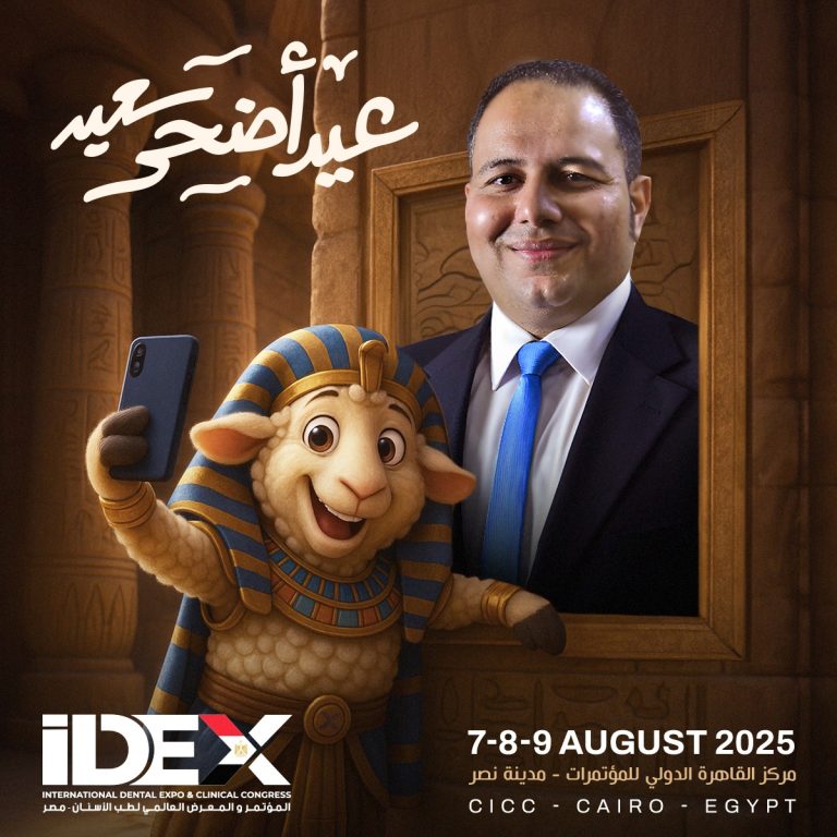 عميد أسنان يهنئكم بعيد الأضحى المبارك