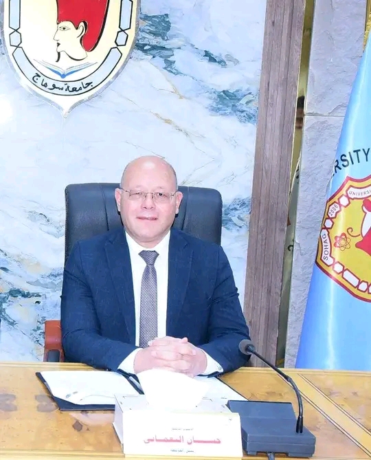 جامعة سوهاج ضمن أفضل 8٪ من الجامعات على مستوى العالم.. متقدمة 24 مركزا عن العام السابق