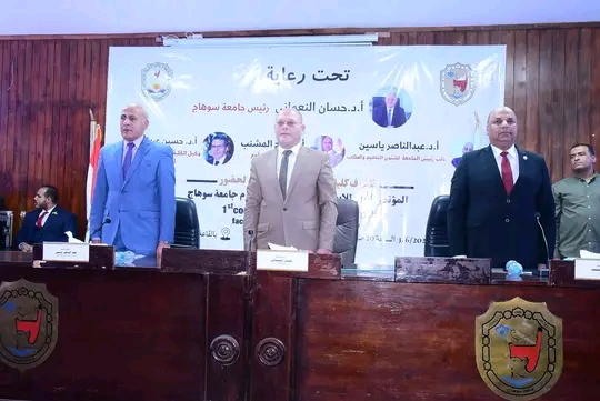 رئيس جامعة سوهاج يشهد المؤتمر الأول للأبحاث الطلابية بكلية العلوم ويكرم الطلاب المتفوقين، والحاصلين على مشروعات ممولة من ال STDF