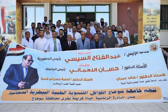 “طب بيطري سوهاج” تواصل إطلاق قوافلها الطبية البيطرية وتعالج ٨٤٣ حيوانًا بقرية الكولة