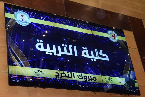 رئيس جامعة سوهاج يشهد حفل تخرج الدفعة 51 من طلاب كلية التربية وسط فرحة غامرة من ذويهم