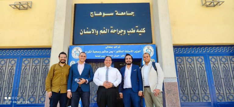 زياره  طلاب الدكتوراه مادة تقويم الأسنان من كليه طب جامعة المنيا الي كليه طب وجراحه الفم والاسنان بجامعة سوهاج