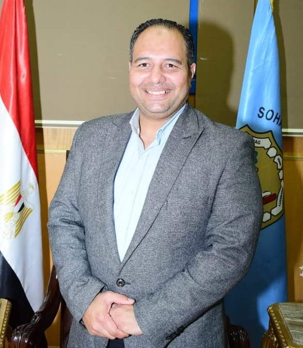 جامعة سوهاج