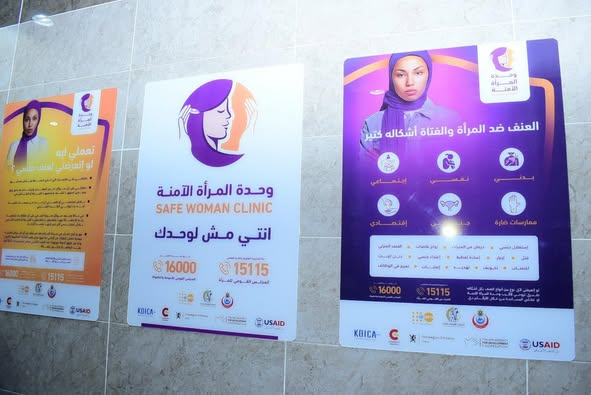 خطوة أمان…وحدة المرأة الآمنة بمستشفى سوهاج الجامعي نموذج رائد في دعم السيدات والفتيات ضحايا العنف