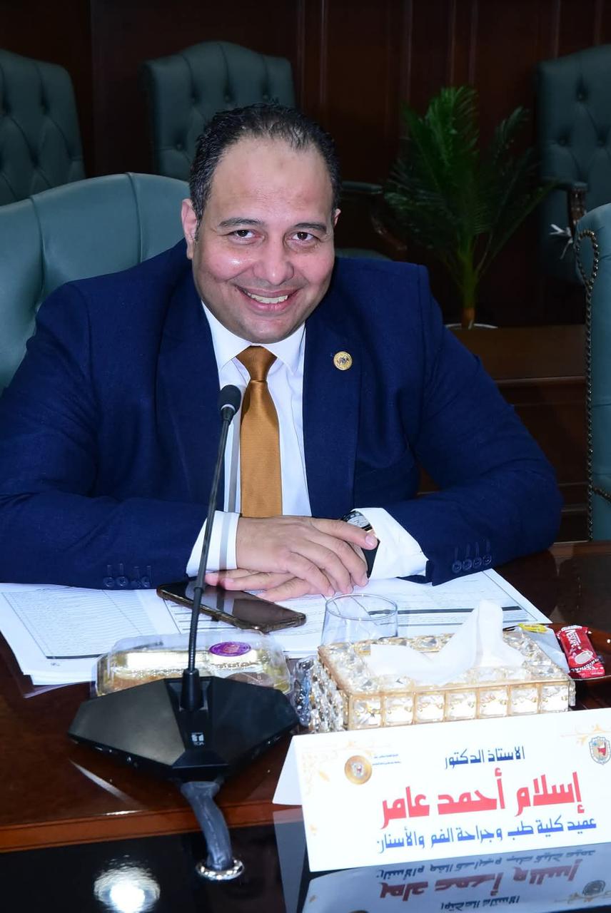 جامعة سوهاج