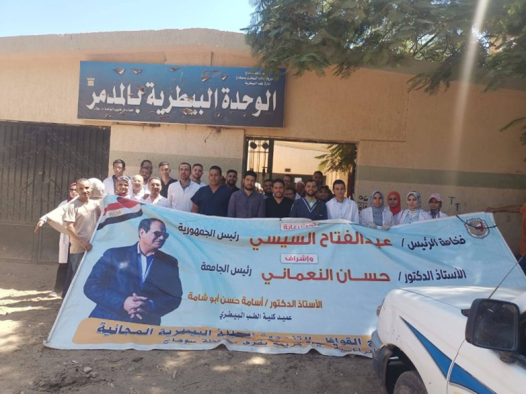 “طب بيطري سوهاج” تواصل إطلاق قوافلها الطبية البيطرية وتعالج ٩٨٠ حيوانًا بقرية المدمر