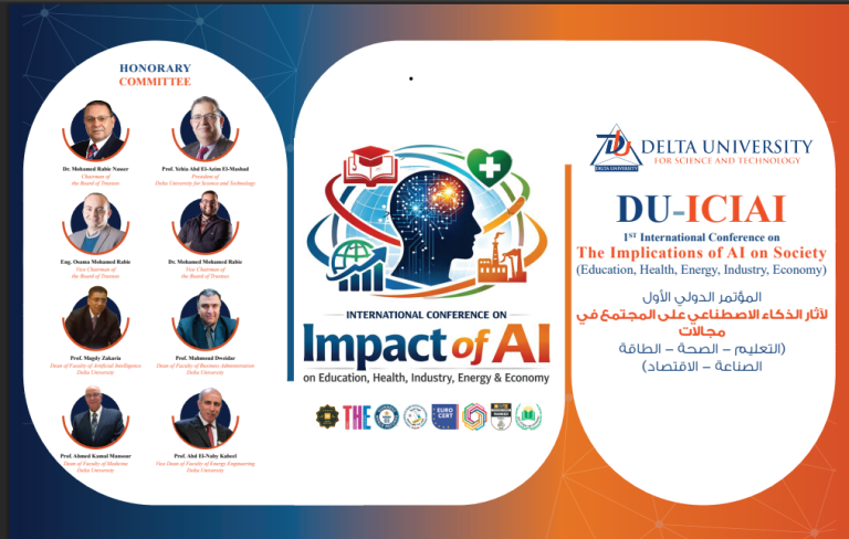 جامعة الدلتا للعلوم والتكنولوجيا تُطلق مؤتمرها الدولي الأول حول “آثار الذكاء الاصطناعي على المجتمع”