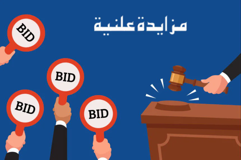 جامعة سوهاج تطرح 5 مزايدات علنية لتأجير منافذها الخدمية وبيع محاصيلها الزراعية