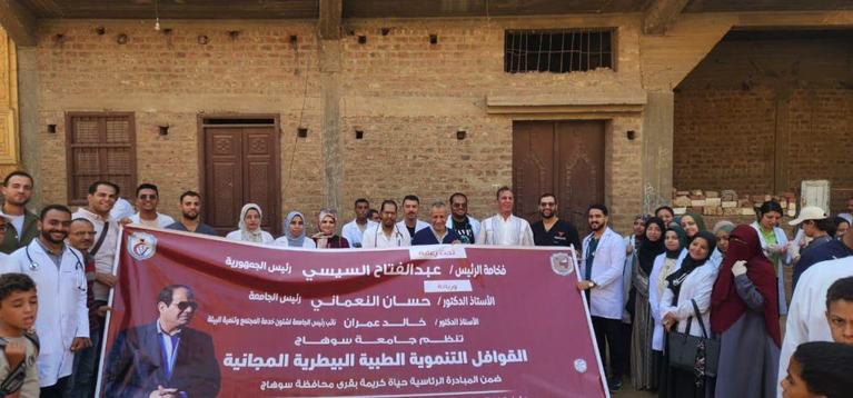 تنفيذاً لمبادرة “حياة كريمة” ..قافله بيطرية مجانية بجامعة سوهاج تعالج نحو 200 حالة بقرية الرويهب